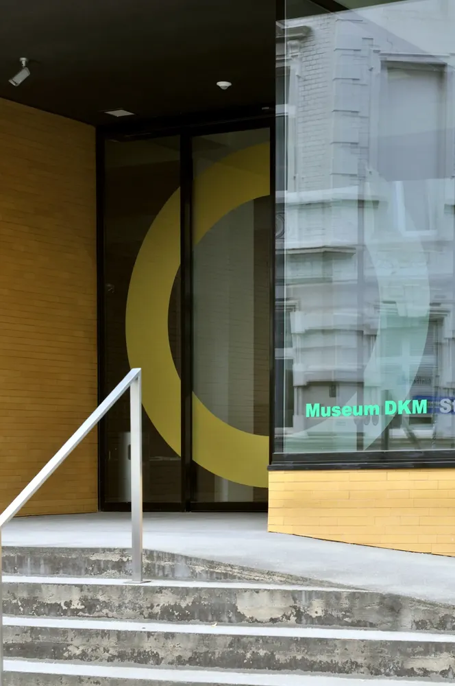 Museum DKM (Deutsches Kabinett für Moderne Kunst) - Museum DKM